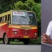 KSRTC free travel for women